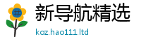 新澳门天天免费精准大全谜语给2025新澳内部爆料最新消息